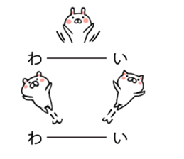 Rabbit and pleasant friends balloon sticker #10284184