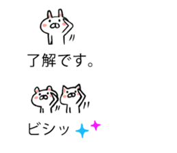 Rabbit and pleasant friends balloon sticker #10284195