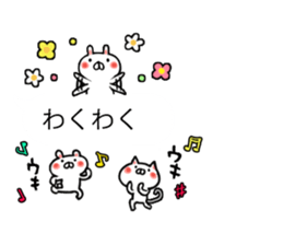 Rabbit and pleasant friends balloon sticker #10284196