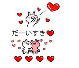 Rabbit and pleasant friends balloon sticker #10284197