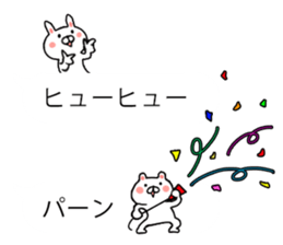 Rabbit and pleasant friends balloon sticker #10284198