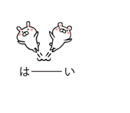 Rabbit and pleasant friends balloon sticker #10284201