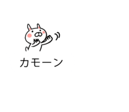 Rabbit and pleasant friends balloon sticker #10284210