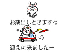 Rabbit and pleasant friends balloon sticker #10284211