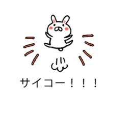 Rabbit and pleasant friends balloon sticker #10284213