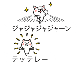 Rabbit and pleasant friends balloon sticker #10284215