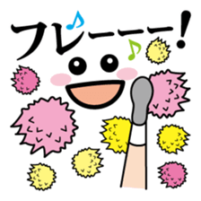 Cheering Messages with "3-3-7-Rhythms" sticker #10284338