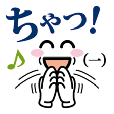 Cheering Messages with "3-3-7-Rhythms" sticker #10284342