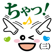 Cheering Messages with "3-3-7-Rhythms" sticker #10284347