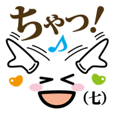 Cheering Messages with "3-3-7-Rhythms" sticker #10284354