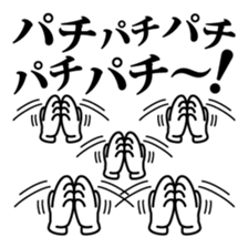 Cheering Messages with "3-3-7-Rhythms" sticker #10284356