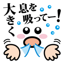 Cheering Messages with "3-3-7-Rhythms" sticker #10284361