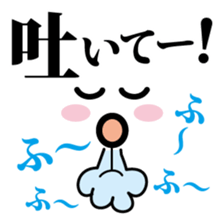 Cheering Messages with "3-3-7-Rhythms" sticker #10284362