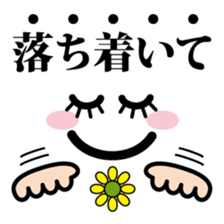 Cheering Messages with "3-3-7-Rhythms" sticker #10284364