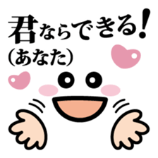 Cheering Messages with "3-3-7-Rhythms" sticker #10284366