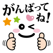 Cheering Messages with "3-3-7-Rhythms" sticker #10284370