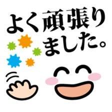 Cheering Messages with "3-3-7-Rhythms" sticker #10284374