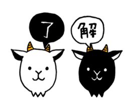 Letter Village sticker #10284378