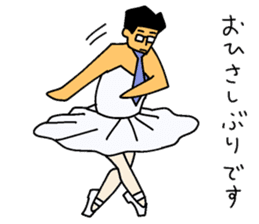 forever ballerymen 5 sticker #10284508