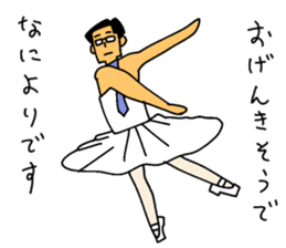 forever ballerymen 5 sticker #10284509