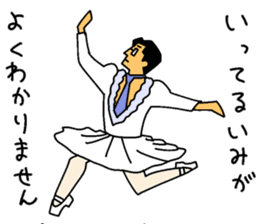 forever ballerymen 5 sticker #10284511