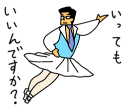 forever ballerymen 5 sticker #10284512