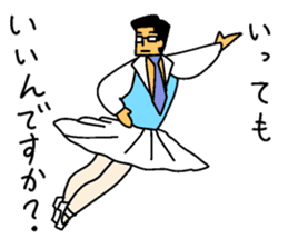 forever ballerymen 5 sticker #10284512