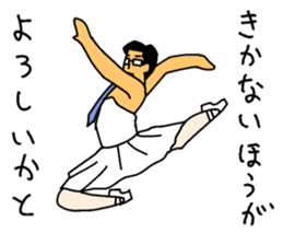 forever ballerymen 5 sticker #10284513