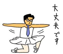 forever ballerymen 5 sticker #10284514