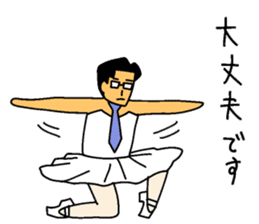 forever ballerymen 5 sticker #10284514