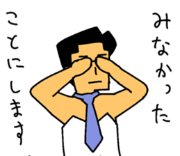 forever ballerymen 5 sticker #10284515