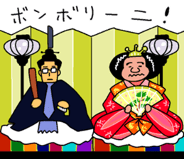 forever ballerymen 5 sticker #10284518