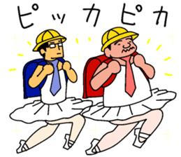 forever ballerymen 5 sticker #10284521