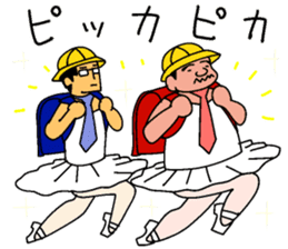 forever ballerymen 5 sticker #10284521