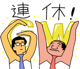 forever ballerymen 5 sticker #10284524