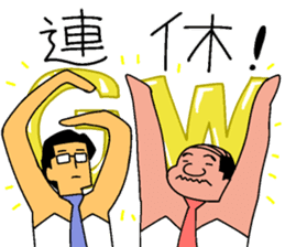 forever ballerymen 5 sticker #10284524