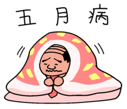 forever ballerymen 5 sticker #10284526