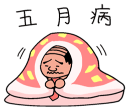 forever ballerymen 5 sticker #10284526