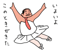 forever ballerymen 5 sticker #10284528