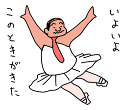 forever ballerymen 5 sticker #10284528