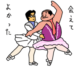 forever ballerymen 5 sticker #10284530