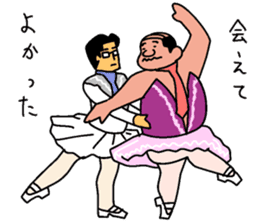 forever ballerymen 5 sticker #10284530