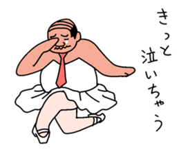 forever ballerymen 5 sticker #10284532