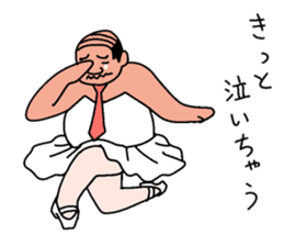 forever ballerymen 5 sticker #10284532