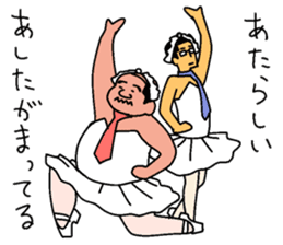 forever ballerymen 5 sticker #10284534