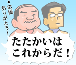 forever ballerymen 5 sticker #10284535