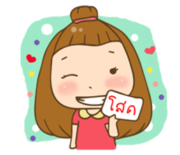 Single girl sticker #10284736