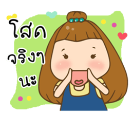 Single girl sticker #10284737