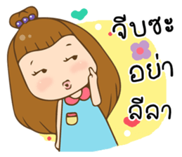 Single girl sticker #10284738
