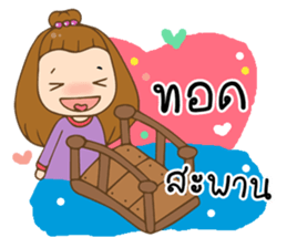 Single girl sticker #10284739